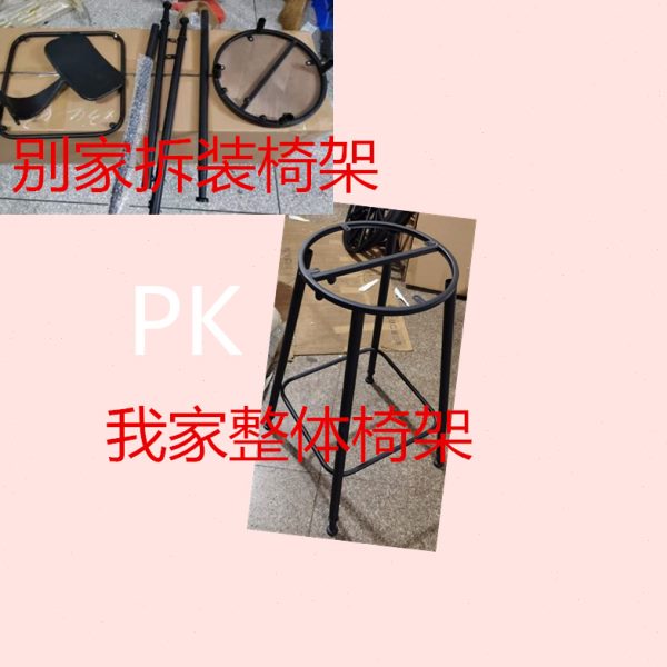 高吧椅椅子家用吧台椅现代高脚凳吧凳靠背前台酒吧北欧简约咖啡厅