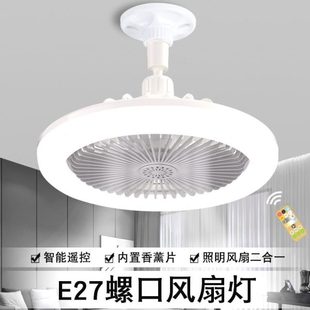 节能风扇灯家用ledE27遥控卧室吸顶灯风扇吊灯厨房一体螺口灯房间