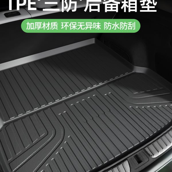 X 专用5宝马X3 五 于TPE汽车后备箱垫i5l x7  X1305系三系32i3