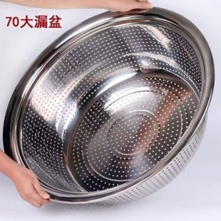 30筛不锈钢沥水篮洗菜盆洗米4米盆水果篮淘沥水家用