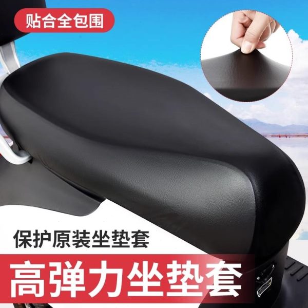 防水防晒爱玛雅迪加厚电瓶电动车座椅套坐垫套套罩摩托车位座通用