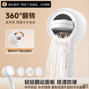 百货莲蓬头大牌转增压花洒家用洗澡过滤淋浴桐鑫优选翻进口喷头可