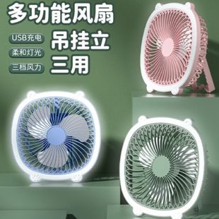 厕所充电桌面小型床头小风扇新款 吊扇壁挂式 2024手持插座电池宿舍