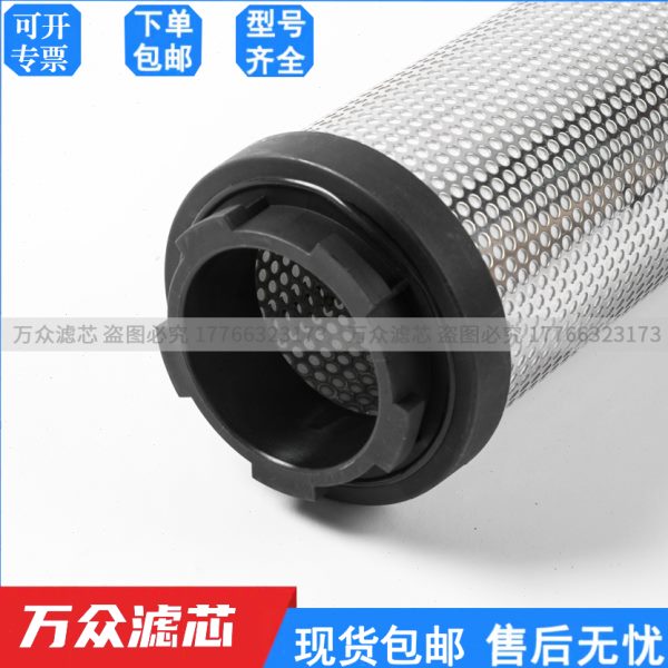 40-滤芯SLHT现货替代AGA -LAG油立S40 精密AGS-L过滤器HC山雾40H