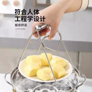 盘子提30夹厨房夹蒸锅家用菜蒸盘防滑神器防烫夹取碗夹不锈钢4夹
