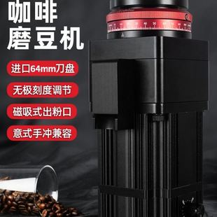 绿融JT64二代咖啡豆研磨机ssp磨盘家商用电动单品意式 咖啡磨豆机
