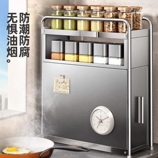 E调料柜台面抽拉盐罐厨房多层置物架味精收调味品家用多功能窄边