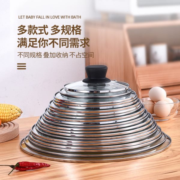 锅砂锅盖子玻璃盖电锅加厚透明汤锅化C型钢锅盖台阶家用蒸锅通用