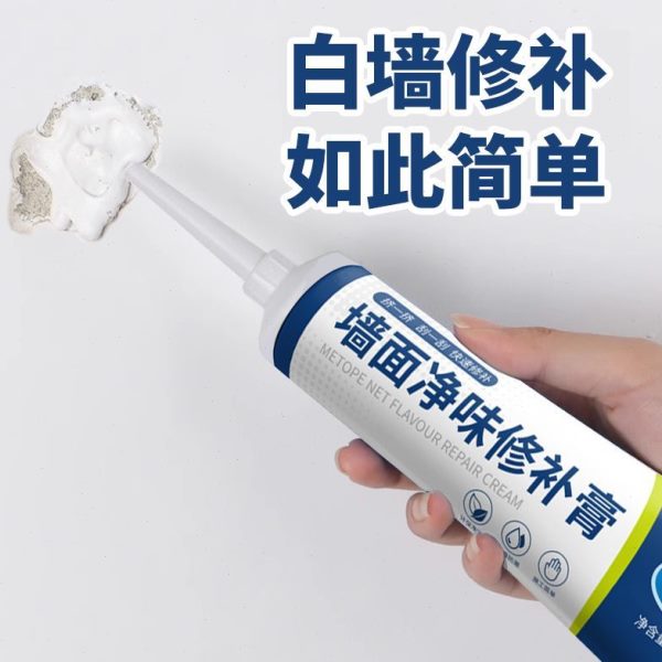 墙面修补腻子膏家用墙面修补膏防水装修乳胶漆补墙膏内墙刷墙涂料