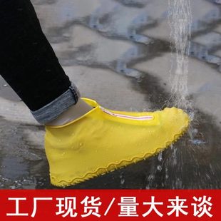 套加厚耐磨硅胶硅胶便捷工厂户外雪硅胶防滑 地防雨防水鞋