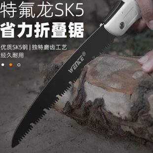 手锯木锯木工树家用小型锯切神器树割锯子手持木头据据伐手工折叠