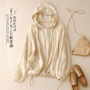 棉麻开衫防晒衣2026夏装新款亚麻薄外套上衣文艺棉麻连帽空调衫女