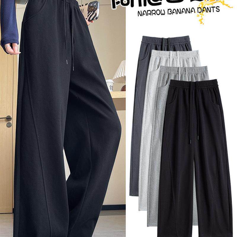香蕉裤阔腿裤女春秋2026新款垂感小个子窄版直筒休闲运动卫裤子女