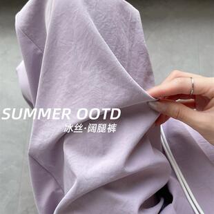 冰丝弯刀镰刀裤女2026新款夏季薄款小个子梧桐裤垂感休闲阔腿长裤