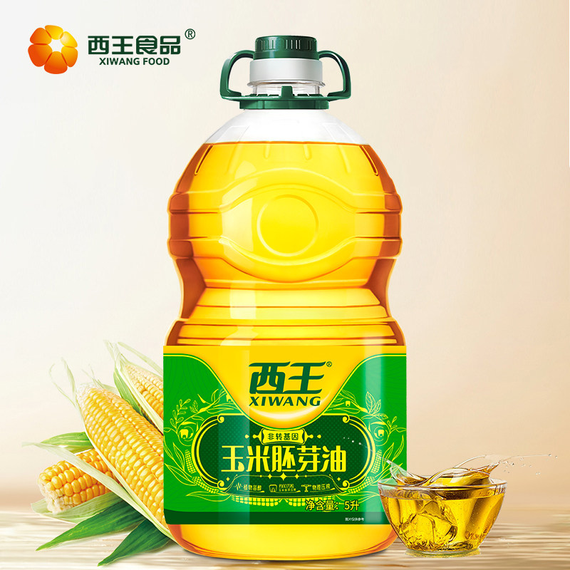 西王 食用油 玉米胚芽油 5L 非转基因 物理压榨
