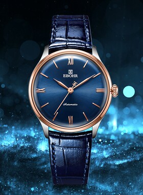 依波表(EBOHR)大师自动机械表男表女表纳米皮带表商务蓝色2020