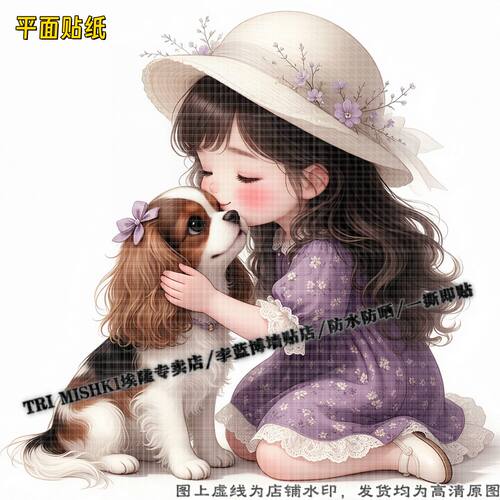 治愈可爱小女孩和小狗贴纸卧室电
