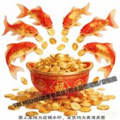 锦鲤送财好运到我家自粘装 饰贴纸客厅玄关背景墙面墙防水贴纸自粘