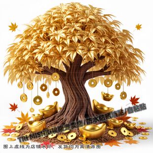金碧辉煌发财树招财进宝财富装饰贴纸客厅背景墙防水贴纸卫生间贴