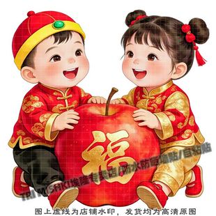 可爱金童玉女岁岁平安装饰贴纸客厅玄关背景墙面墙防水贴纸自粘贴