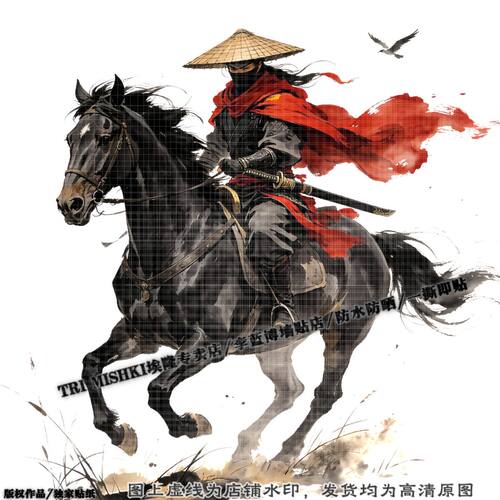 水墨古风侠客防水自粘墙贴