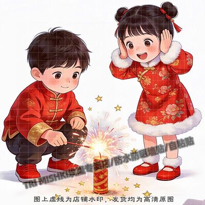 新年放爆竹的小朋友装饰贴纸客厅