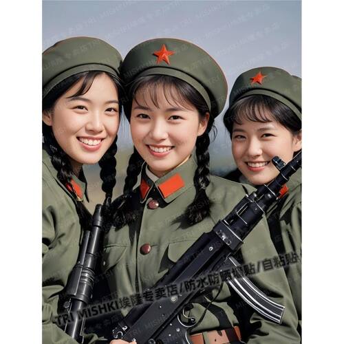 怀旧6070年代麻辣女兵装饰画卧室