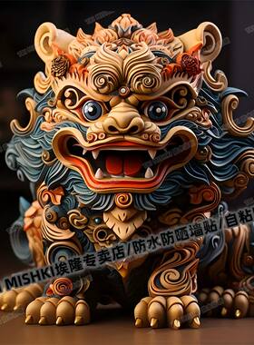新款威武霸气狮子祥瑞护宅贴纸墙面门窗防水自粘贴冰箱行李箱贴