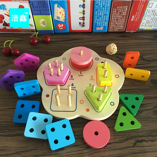 男女宝宝益智力立体拼图积木形状配对木制儿童玩具 4周岁半