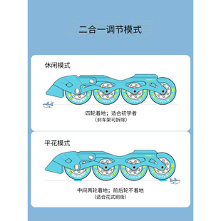 溜冰鞋 男女可调旱冰滑冰鞋 童儿童套装 中大专业轮滑鞋 初学者