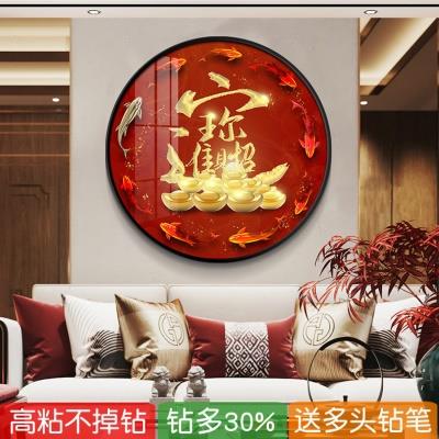 5d圆形九鱼图钻石画招财进宝玄关客厅新年贴钻十字绣满钻新款2024