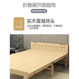 实木折叠床家用简易陪护床单人床经济型双人床办公午休床儿童木床