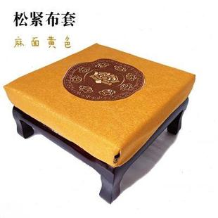 拜墊套可脫凳套蓮花繡花方形防臟外罩可拆洗跪拜凳套斜凳沙發(fā)布套