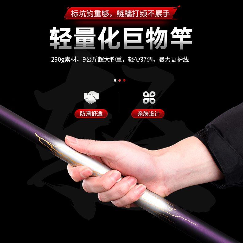 杰结精工狂雷飓风轻量大物竿青鲟黑坑巨物竿37调鲢鳙综合大物鱼杆