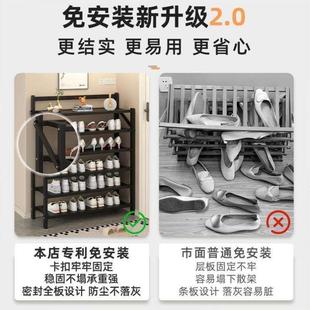 鞋 架免安装 可折叠家用门口室内多层简易出租屋鞋 柜省空间2023新款