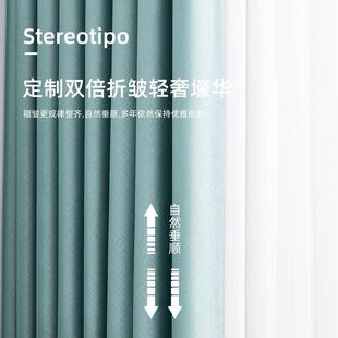 客厅隔热全遮挡布帘定制款 遮光窗帘现代简约轻奢卧室遮阳2024新款