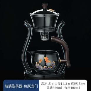办公家用泡茶器高档磁吸居友家功夫泡 玻璃懒人茶壶半自动茶具套装