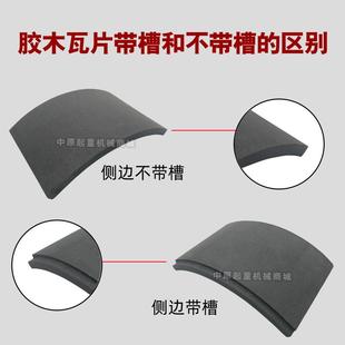 300 塔機塔吊YWZ200 400抱閘液壓制動器剎車片瓦片閘瓦塊摩擦片