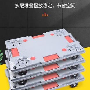 易牌便携拉杆车乌龟车平板推车带篮子家用静音折叠小板车搬运车