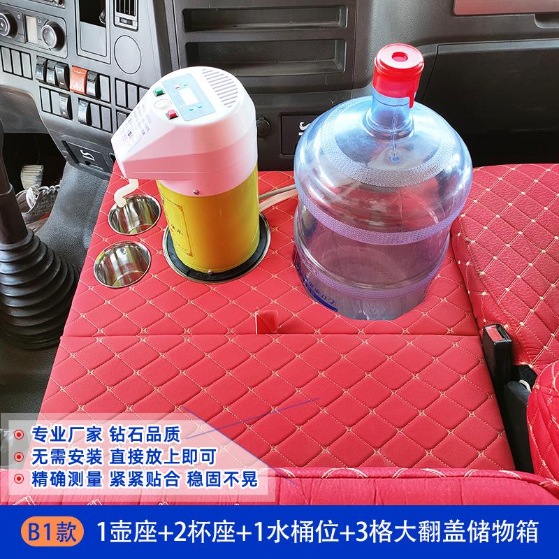 德龙X3000车载暖壶架水杯热水器座驾驶室改装配件储置物箱收纳盒
