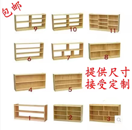 定制幼儿园书包柜储物柜玩具柜鞋柜格子柜收纳柜整理书架