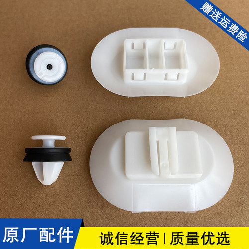 适配雪铁龙C3-XR 标致2008 3008车身门槛条卡扣 下边梁侧裙边卡子