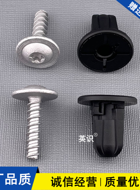 适配宝马5系GT F10F18 520 523 525 528 530 535车门内拉手螺丝母