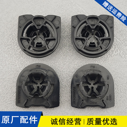 适用于新款奥迪车门护板卡扣A3/A6L/A4L/B9车门内饰板门里板卡子