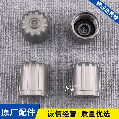 适用于宝马4S原装原配气门嘴帽轮胎气门芯盖奔驰奥迪通用BMWAUDI