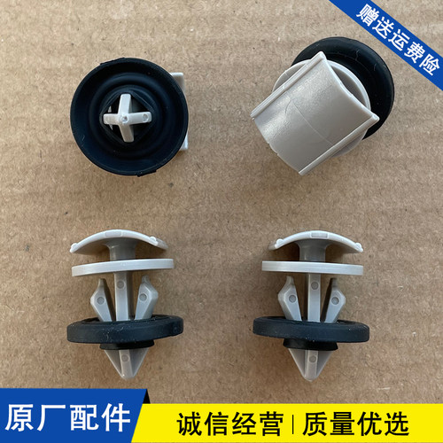 适配大众途观ID3ID4ID6探影后备箱行李箱尾门锁下装饰板卡扣卡子