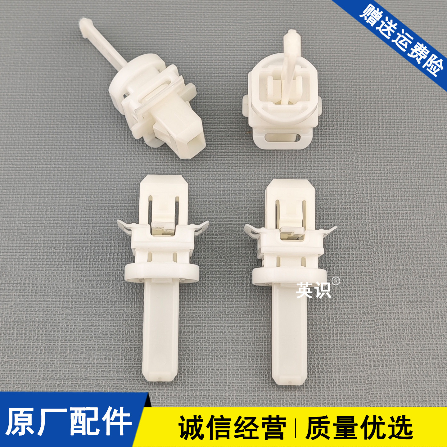适用于现代IX25 IX45名图索九全新胜达途胜A柱内饰板固定卡扣卡子 - 实物图
