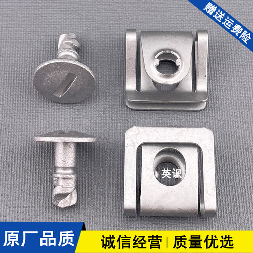 适配奥迪A4B6B7A6LC5C6A8LS8发动机下护板车轮扰流板插片螺母螺丝