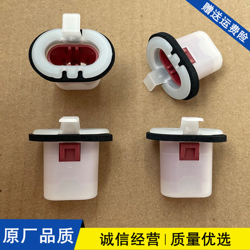 适配启辰D50 D60 R30 R50X T70X T90后座椅后排坐垫固定卡扣卡子