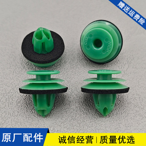 适配本田奥德赛CRV杰德XRV雅阁门板后备箱尾门内饰板固定卡扣卡子